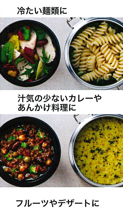 Skater 480ml Stainless Steel Insulated Lunch Box for Cold Rice - Bakery Style- Japan Figure Store - #1 Bring To You The Best Japanese Goods