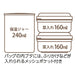 Skater Sumikko Gurashi Insulated 560ml Lunch Jar Box Kcljc6- Japan Figure Store - #1 Bring To You The Best Japanese Goods