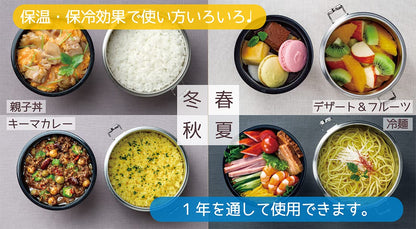 Large Capacity Skater Insulated Lunch Box 1050ml - Vacuum Antibacterial Rice Bowl Type- Japan Figure Store - #1 Bring To You The Best Japanese Goods