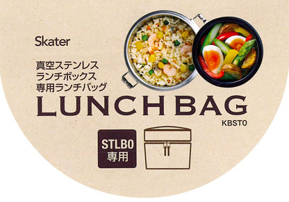 Skater Blue Insulated Lunch Box 480ml - Rice Bowl Type Stlb0 - Diameter 12.4 x Height 12.8cm- Japan Figure Store - #1 Bring To You The Best Japanese Goods