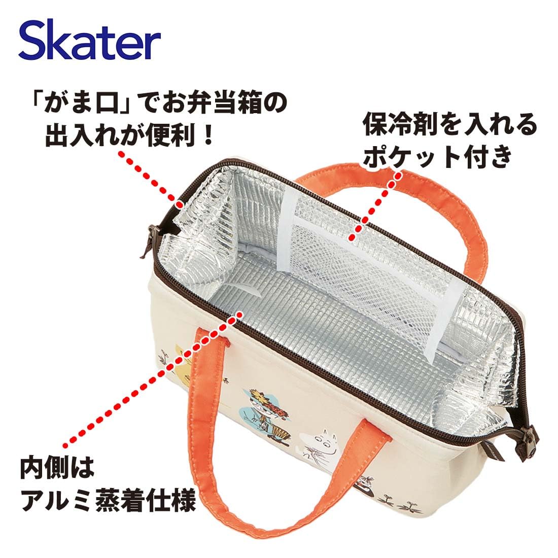 Skater Moomin Color Insulated Lunch Bag Purse Compact 22x11.5x16cm Size- Japan Figure Store - #1 Bring To You The Best Japanese Goods