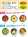Skater 300ml Insulated Soup Jar - Kiki's Delivery Service Jiji Face Design from Ghibli LJFC3- Japan Figure Store - #1 Bring To You The Best Japanese Goods