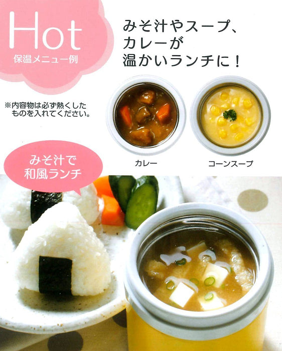 Skater Studio Ghibli Kiki's Delivery Service Watercolor Insulated Soup Jar 300ml- Japan Figure Store - #1 Bring To You The Best Japanese Goods