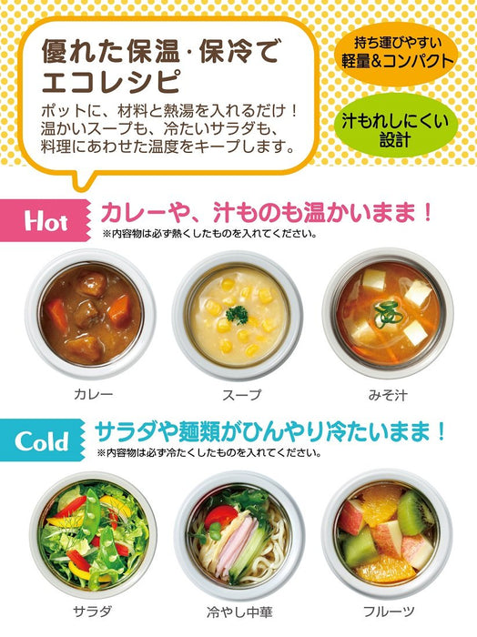 Skater Mickey Mouse 300ml Insulated Soup Jar in Pop Color Mitsumaru - LJFC3- Japan Figure Store - #1 Bring To You The Best Japanese Goods