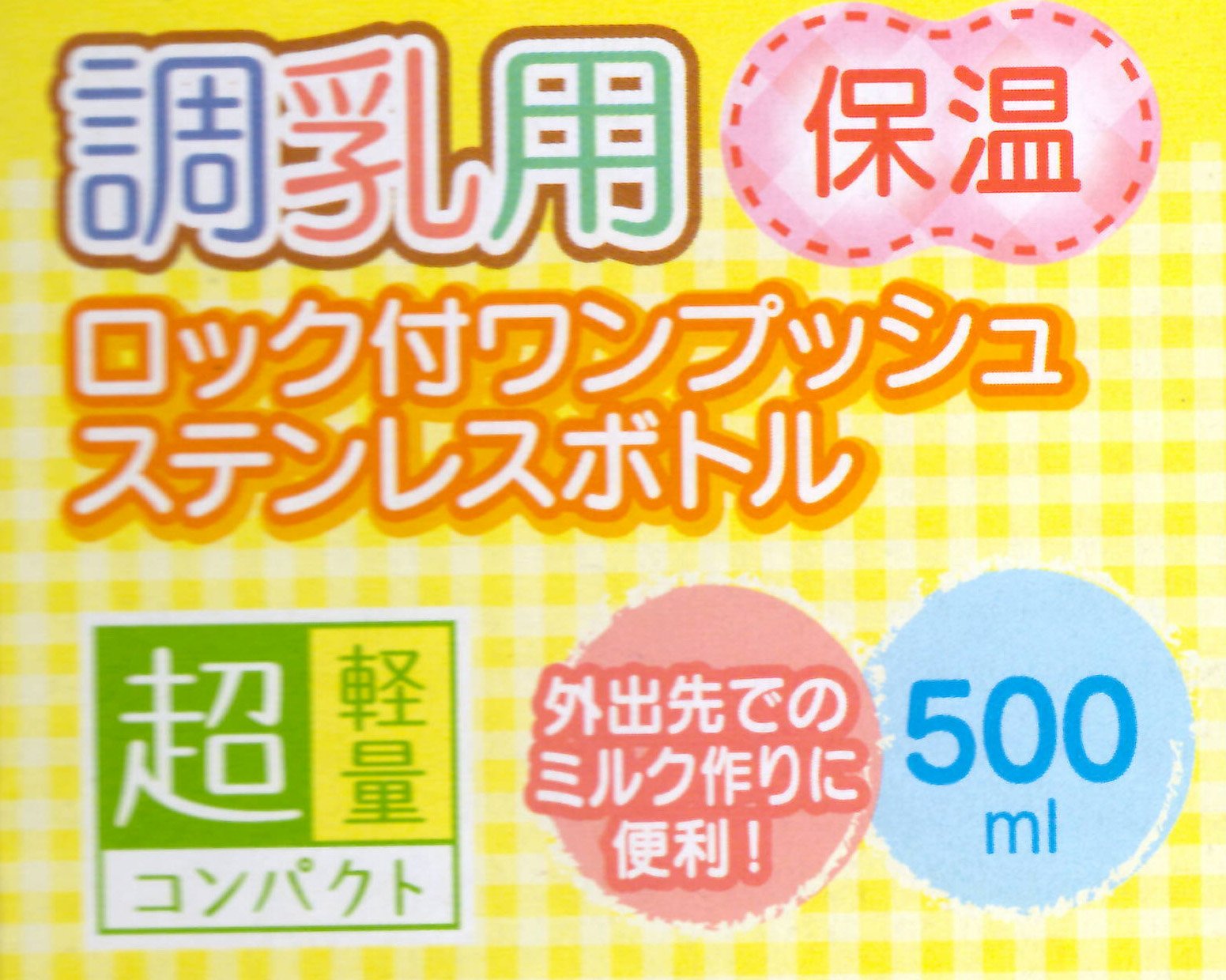 Skater Disney Winnie The Pooh 500ml Insulated Stainless-Steel Bottle - Smib5- Japan Figure Store - #1 Bring To You The Best Japanese Goods