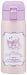 Skater 350Ml Stainless Steel Insulated Mug Bottle - My Melody Kuromi Kawaii Adult- Japan Figure Store - #1 Bring To You The Best Japanese Goods