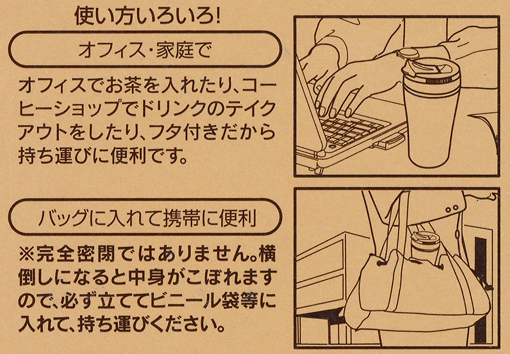 Skater Disney Mickey Mouse 320ml Insulated Thermo Mug Made in Japan- Japan Figure Store - #1 Bring To You The Best Japanese Goods