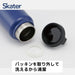 Skater Stainless Steel Insulated Mug Bottle 1200Ml with Screw Handle Navy- Japan Figure Store - #1 Bring To You The Best Japanese Goods