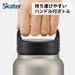 Skater 1500Ml Stainless Steel Insulated Mug Bottle with Screw Handle - Silver- Japan Figure Store - #1 Bring To You The Best Japanese Goods