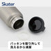 Skater 1500Ml Stainless Steel Insulated Mug Bottle with Screw Handle - Silver- Japan Figure Store - #1 Bring To You The Best Japanese Goods