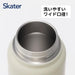 Skater 350ml Stainless Steel Insulated Mug Bottle with Screw Handle Dull Gray- Japan Figure Store - #1 Bring To You The Best Japanese Goods