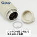 Skater 350ml Stainless Steel Insulated Mug Bottle with Screw Handle Dull Gray- Japan Figure Store - #1 Bring To You The Best Japanese Goods