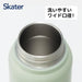 Skater 350Ml Stainless Steel Insulated Cold Mug Bottle with Screw Handle Dull Green- Japan Figure Store - #1 Bring To You The Best Japanese Goods