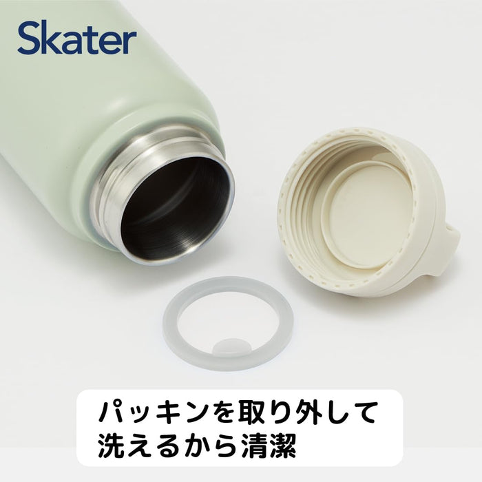 Skater 350Ml Stainless Steel Insulated Cold Mug Bottle with Screw Handle Dull Green- Japan Figure Store - #1 Bring To You The Best Japanese Goods