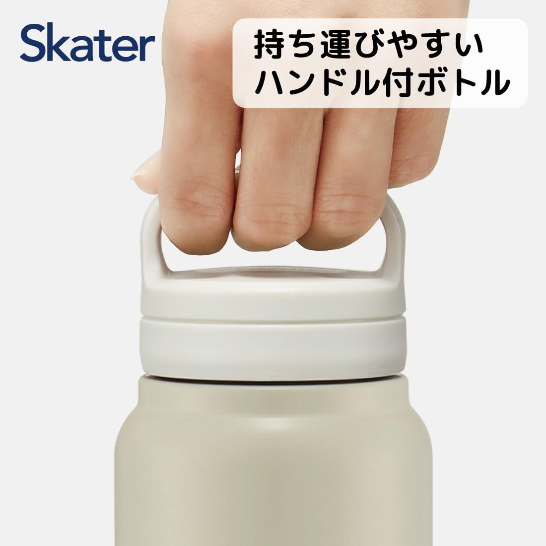 Skater 500ml Stainless Steel Insulated Mug Bottle with Screw Handle Dull Gray- Japan Figure Store - #1 Bring To You The Best Japanese Goods