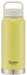 Skater Stainless Steel 500ml Insulated Mug with Handle Dull Yellow- Japan Figure Store - #1 Bring To You The Best Japanese Goods