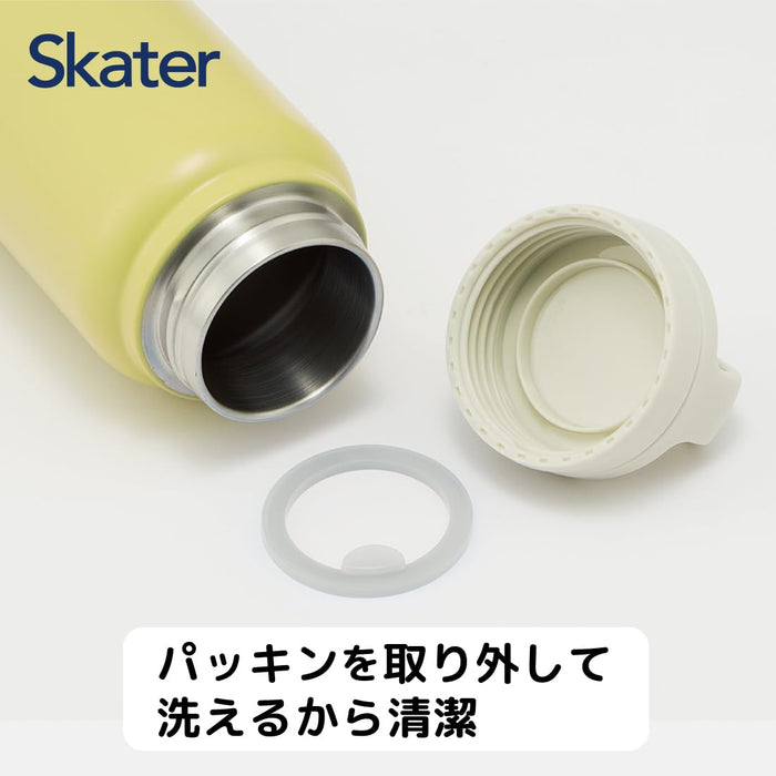 Skater Stainless Steel 500ml Insulated Mug with Handle Dull Yellow- Japan Figure Store - #1 Bring To You The Best Japanese Goods