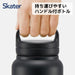 Skater 800Ml Insulated Stainless Steel Mug Bottle with Screw Handle Black- Japan Figure Store - #1 Bring To You The Best Japanese Goods