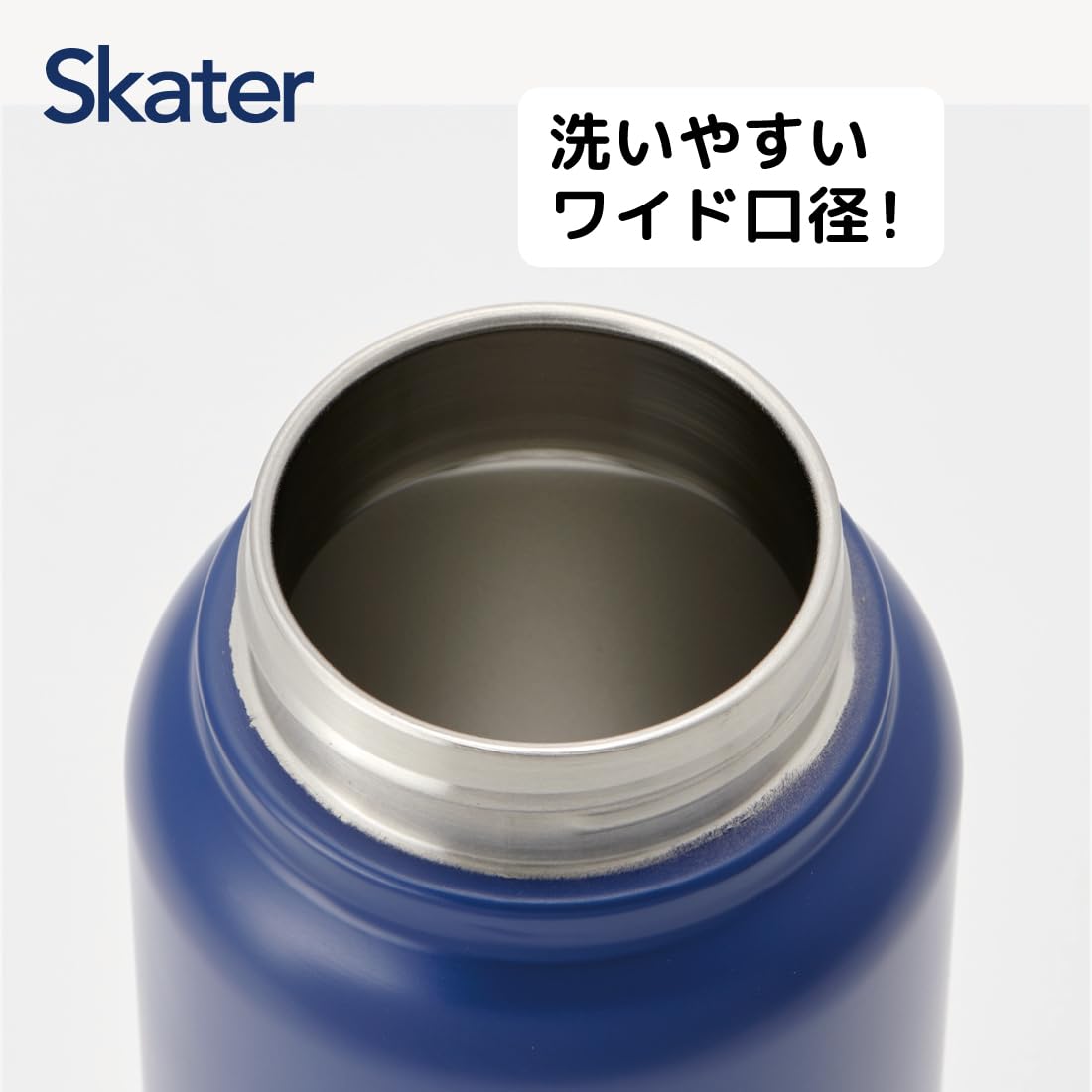 Skater 800ml Navy Stainless Steel Insulated Mug with Screw Handle- Japan Figure Store - #1 Bring To You The Best Japanese Goods