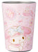 Skater 400ml Stainless Steel Tumbler - Insulated My Melody Happiness Girl Design- Japan Figure Store - #1 Bring To You The Best Japanese Goods