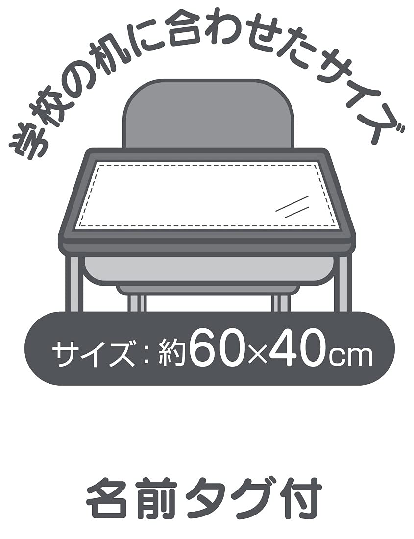 Skater Disney Cars Large Placemat 60x40cm with Name Tag LTM1-A- Japan Figure Store - #1 Bring To You The Best Japanese Goods