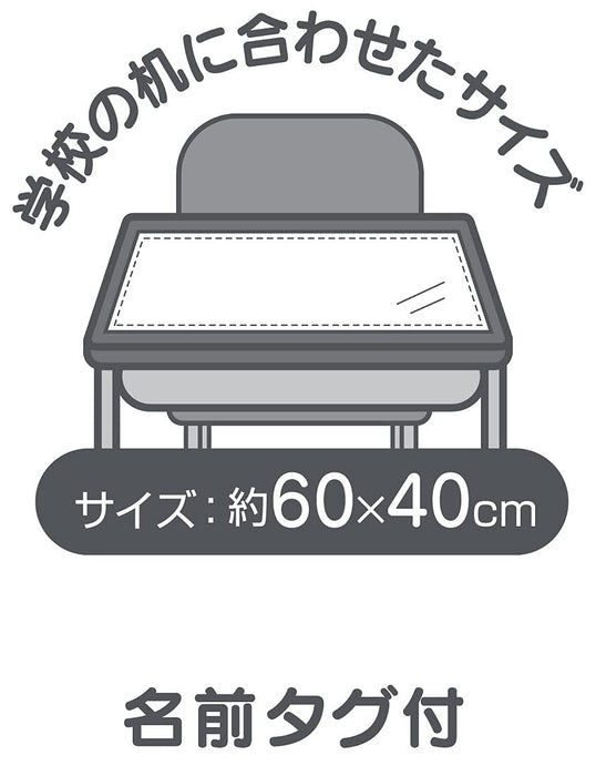 Skater Hello Kitty Large Fashionable Girl Placemat 60x40cm with Name Tag - Sanrio LTM1-A- Japan Figure Store - #1 Bring To You The Best Japanese Goods