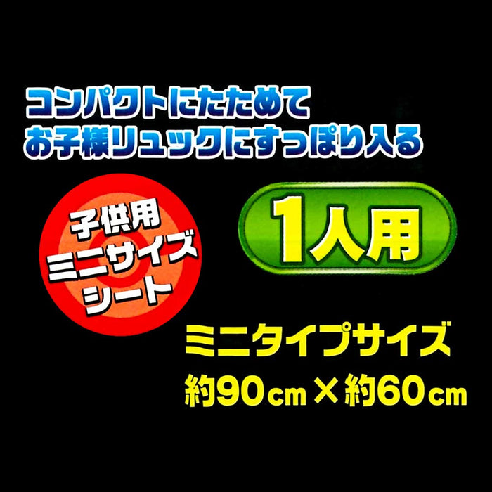 Skater Leisure Sheet S 60x90 cm Versatile Plarail 21 Vs1: Sturdy and Compact- Japan Figure Store - #1 Bring To You The Best Japanese Goods