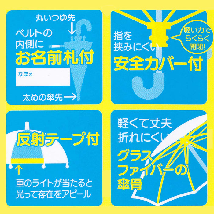 Skater Healing Precure Kids Long Umbrella 55cm - Child-Friendly Design- Japan Figure Store - #1 Bring To You The Best Japanese Goods