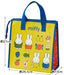 Skater Miffy 21 Lunch Cooler Bag - Non-Woven Fabric Fbc1-A- Japan Figure Store - #1 Bring To You The Best Japanese Goods