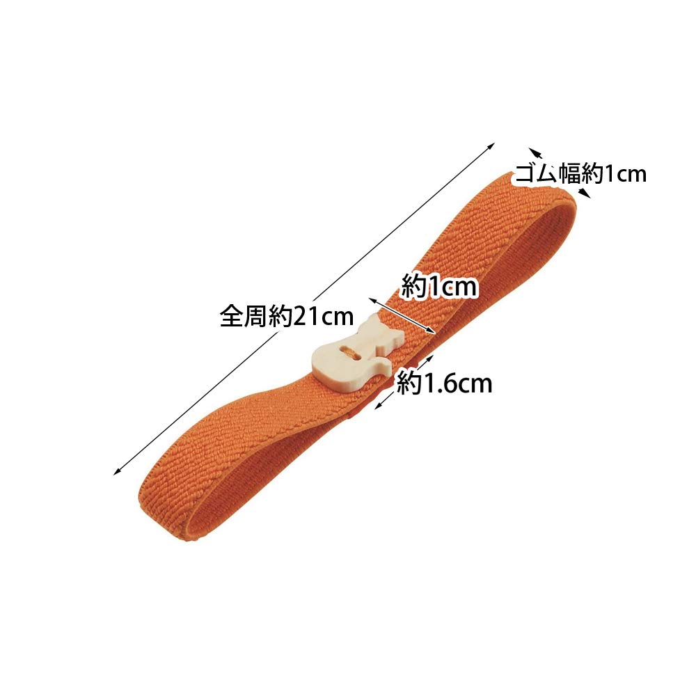 Skater Wooden Lunch Belt with Cat Mascot - Kvw1 Style- Japan Figure Store - #1 Bring To You The Best Japanese Goods