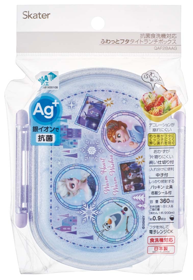 Skater Disney Frozen Antibacterial 360ml Lunch Box for Kids Girls Made in Japan- Japan Figure Store - #1 Bring To You The Best Japanese Goods