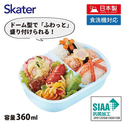 Skater Kid's Lunch Box 360ml Antibacterial Made in Japan Mofusand Design- Japan Figure Store - #1 Bring To You The Best Japanese Goods