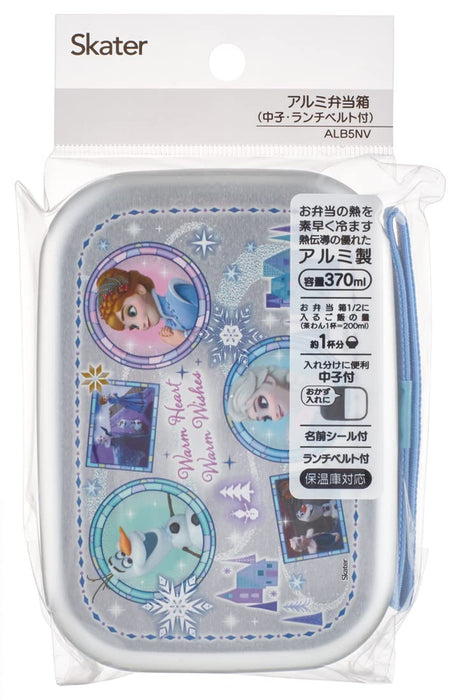 Skater Kids Lunch Box 370ml Made in Japan Aluminum Frozen 23 Design- Japan Figure Store - #1 Bring To You The Best Japanese Goods