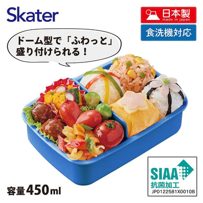 Skater Dinosaur Picture Antibacterial Lunch Box 450ml for Children Made in Japan- Japan Figure Store - #1 Bring To You The Best Japanese Goods