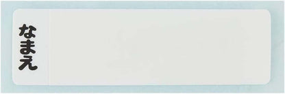 Skater Kids Lunch Box 450ml Antibacterial Working Car Design Made in Japan- Japan Figure Store - #1 Bring To You The Best Japanese Goods