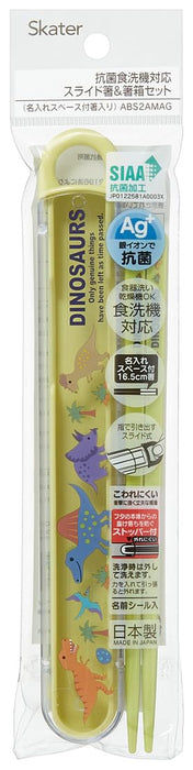Skater Dinosaur Picture Book Lunch Box Set Easy Open 16.5cm Kids' Chopsticks Antibacterial Japan Made- Japan Figure Store - #1 Bring To You The Best Japanese Goods