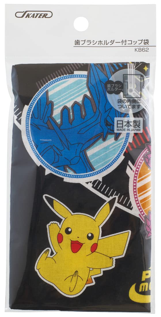 Skater Boys Pokemon Lunch Box and Cup Bag 21x15cm Made in Japan Kb62-A- Japan Figure Store - #1 Bring To You The Best Japanese Goods