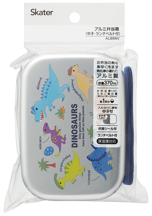 Skater Dinosaur 370ml Aluminum Lunch Box – Japan Made Children's Thermal Storage- Japan Figure Store - #1 Bring To You The Best Japanese Goods