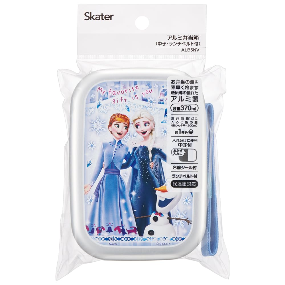 Skater Disney Frozen Lunch Box 370ml Aluminum Warm Storage Made in Japan for Children- Japan Figure Store - #1 Bring To You The Best Japanese Goods