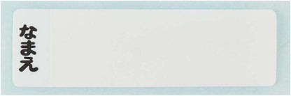 Skater Doraemon Sticker Lunch Box for Children 360ml Antibacterial Made in Japan- Japan Figure Store - #1 Bring To You The Best Japanese Goods