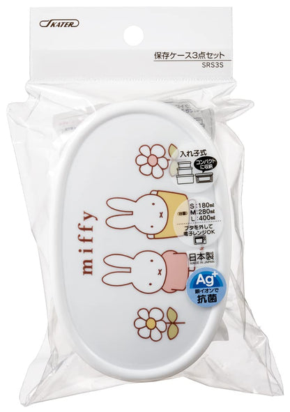 Skater Miffy Antibacterial Lunch Box Set 3 Sizes Made in Japan- Japan Figure Store - #1 Bring To You The Best Japanese Goods