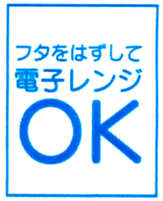 Skater Disney Toy Story Lunch Box 160ml Side Dish Container for Boys Made in Japan- Japan Figure Store - #1 Bring To You The Best Japanese Goods