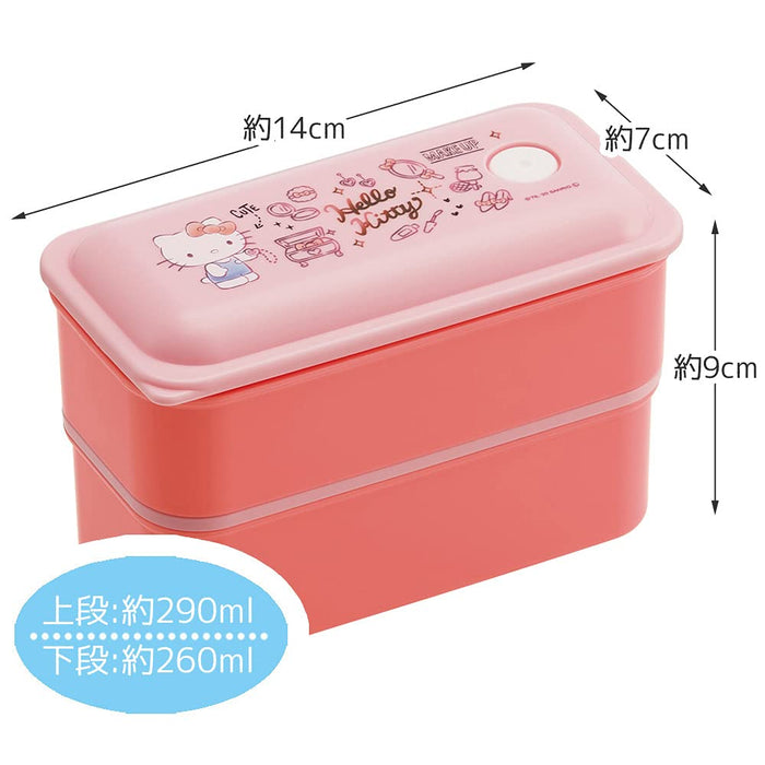 Skater Hello Kitty Sanrio 2-Tier Lunch Box 550ml Silver Ion Antibacterial Fluffy Integrated Packing- Japan Figure Store - #1 Bring To You The Best Japanese Goods