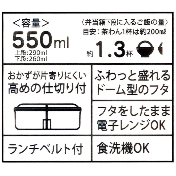 Skater Sumikko Gurashi Cat Siblings 2 Tier Silver Ion Lunch Box 550Ml Antibacterial- Japan Figure Store - #1 Bring To You The Best Japanese Goods
