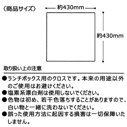 Skater Sanrio Kitty Lunch Cloth Fashionable Girl Design 43x43cm Made in Japan- Japan Figure Store - #1 Bring To You The Best Japanese Goods