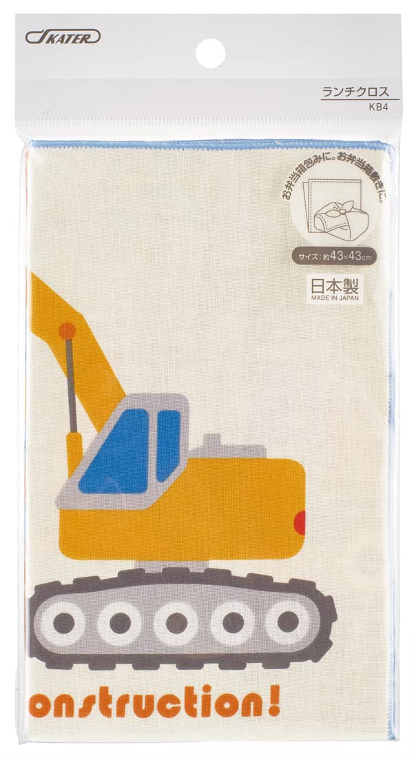 Skater Brand Japanese Lunch Cloth with Working Car Design 43 x 43cm- Japan Figure Store - #1 Bring To You The Best Japanese Goods