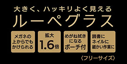 Skater Hello Kitty Red Magnifying Glasses Rg1 with 1.6X Magnification- Japan Figure Store - #1 Bring To You The Best Japanese Goods