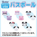 Skater Sanrio Bath Bomb - Bath Salts Bath Ball Mascot Headgear - Bsb1-A- Japan Figure Store - #1 Bring To You The Best Japanese Goods