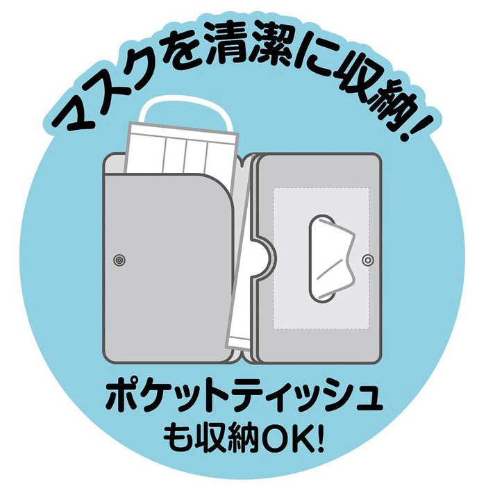 Skater Disney Mask Case for Cards & Pocket Tissues - Small Size MKC2 Storage for Cars- Japan Figure Store - #1 Bring To You The Best Japanese Goods