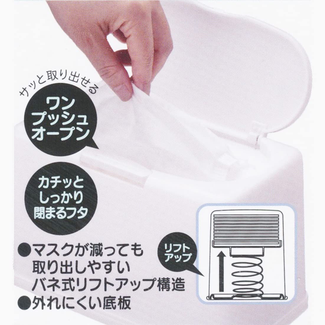 Skater Antibacterial Mask Holder - Miffy Lift-Up Type Holds 60 Masks 218X118X133mm - Mkst1Nag- Japan Figure Store - #1 Bring To You The Best Japanese Goods